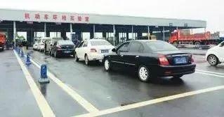 通知 | 內蒙古規范機動車輛檢驗檢測收費標準 機動車經紀