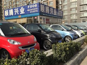 北京順騰興業舊機動車經紀 專業二手車服務，您的可靠選擇